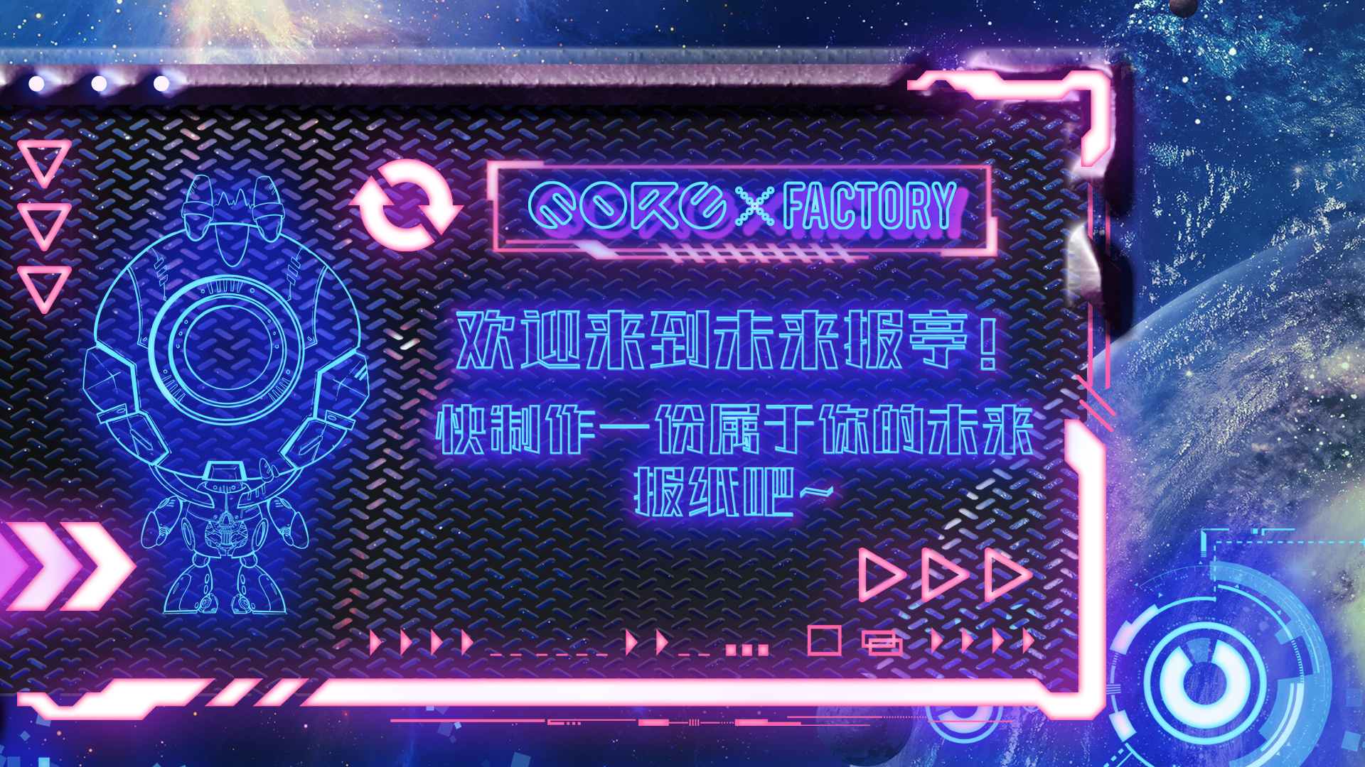 未来报刊亭|手写输入|图片合成