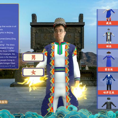 民族服装体感体验|kinet民族服装试衣