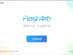 【解决方法】解决Adobe Flash Player已不再受支持的问题