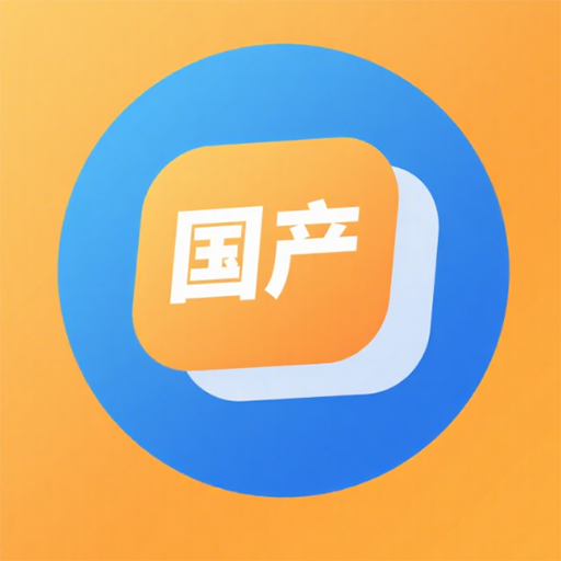 【国产互动】大屏播控系统介绍